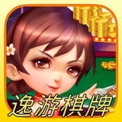 逸游棋牌