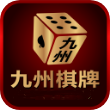 九州棋牌