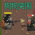 蛙蛙斗地主安卓版