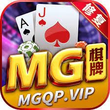 mg棋牌官网最新版本