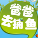 黑七斗地主旧版