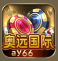 奥远国际棋牌官方版