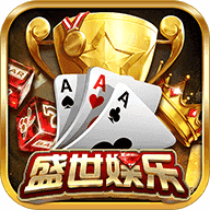 盛世2棋牌平台