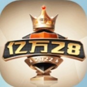 亿万28软件新版本