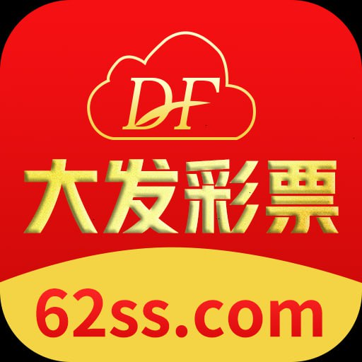 大发彩票站app安卓版