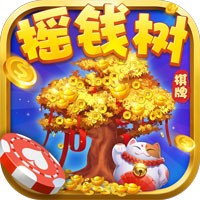 摇钱树手机版