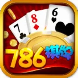 786棋牌