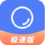 聚货通版本