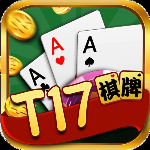 天天棋牌手机版