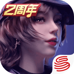 王牌竞速网易服