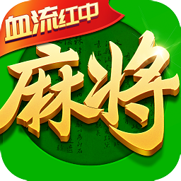 大熊苏州麻将