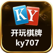 开玩棋牌app下载