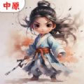 青衫隐侠官方正式版
