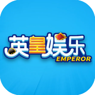 英皇娱乐