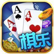 棋乐棋牌版